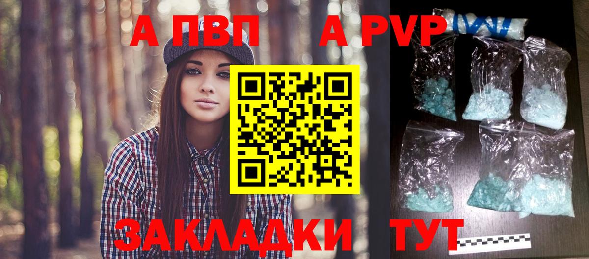 A PVP СК Минусинск