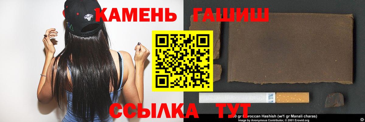 ГАШ гарик  Вход с VPN  ГАШ ice o lator  Минусинск 