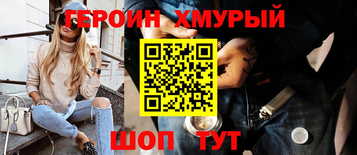 Мефедрон кристаллы  Кетамин  Минусинск  Вход с VPN  LSD-25  ГАШИШ  Бошки Шишки  Экстази  Cocaine  ГАШ 