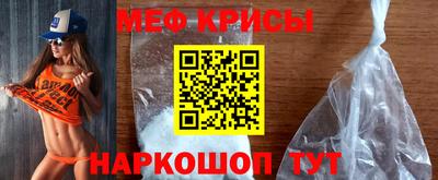 MDMA Жуковский