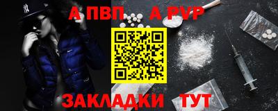 скорость mdpv Заволжье