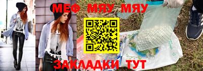 MDMA Жуковский