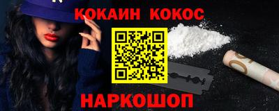 MDMA Жуковский