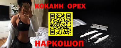 скорость mdpv Заволжье