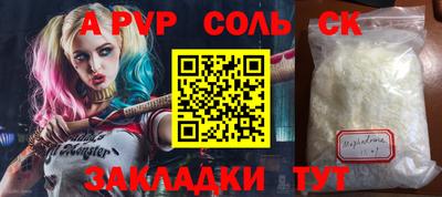 MDMA Жуковский