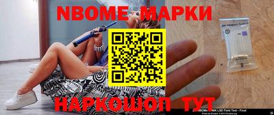 MDMA Жуковский
