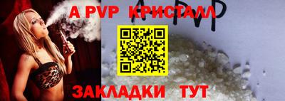 MDMA Жуковский