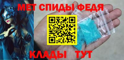 скорость mdpv Заводоуковск