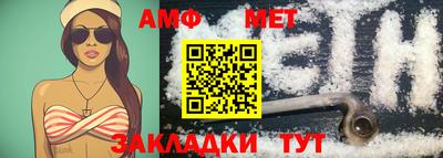 MDMA Жуковский