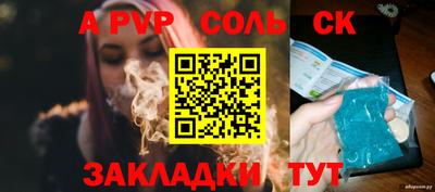 MDMA Жуковский