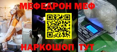 скорость mdpv Заволжье