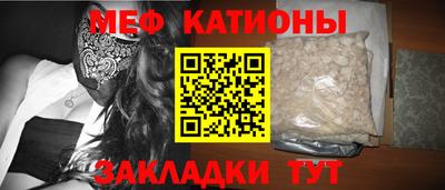 скорость mdpv Заволжье