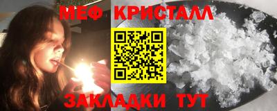 MDMA Жуковский