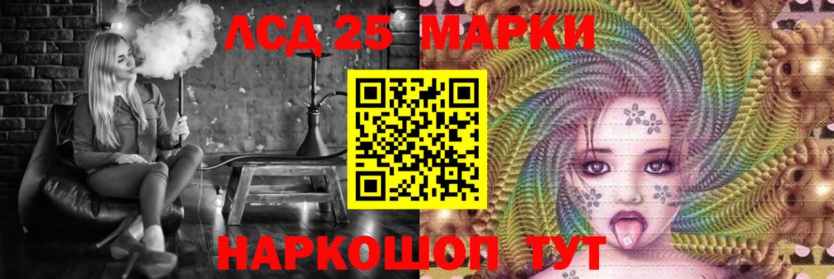 A-PVP Минусинск