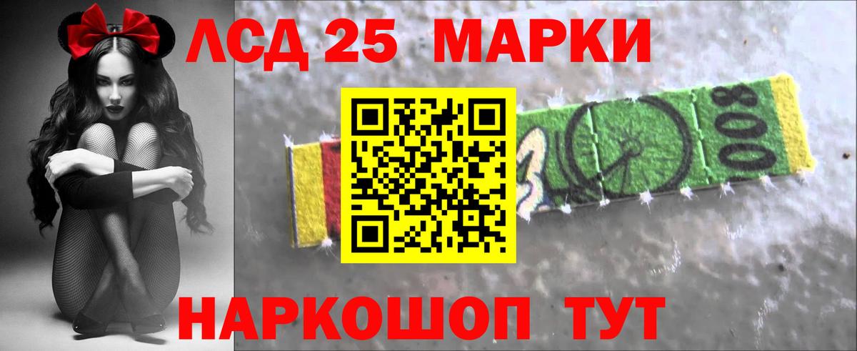 Минусинск  LSD-25 экстази ecstasy  кракен вход  LSD-25 экстази ecstasy  Вход с VPN 