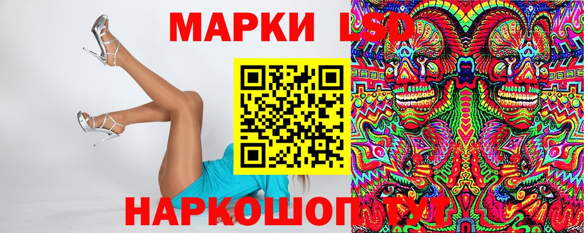 Марки N-bome 1,5мг  Вход с VPN  Минусинск 