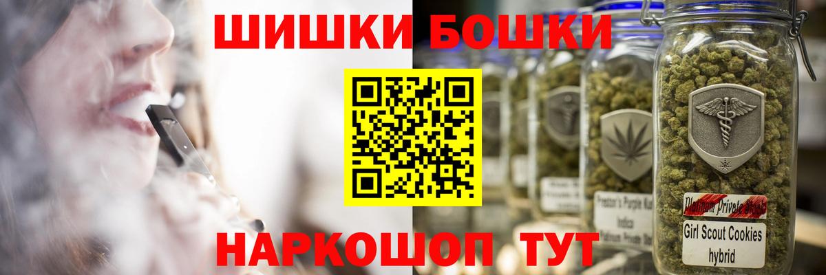 Канабис OG Kush Минусинск